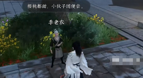 逆水寒手游硕果之下奇遇攻略 逆水寒手游硕果之下奇遇介绍